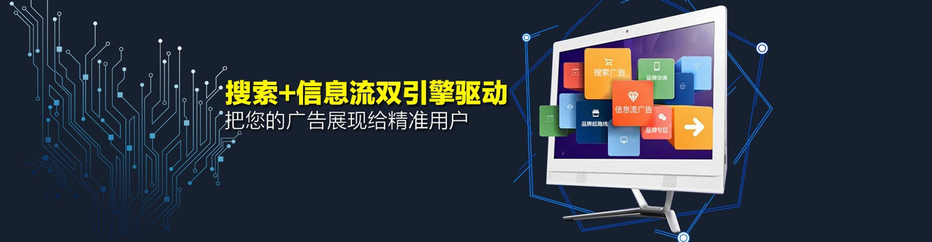 阿拉尔如何做sem