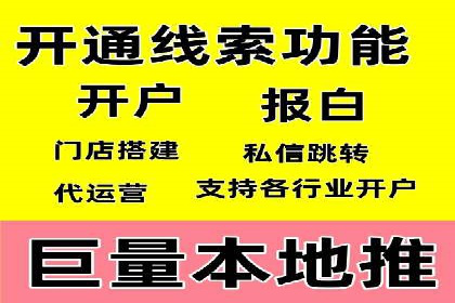 抖音广告案例：信息流营销新玩法